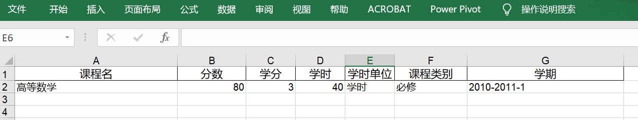 47_学信网成绩单认证.JPG